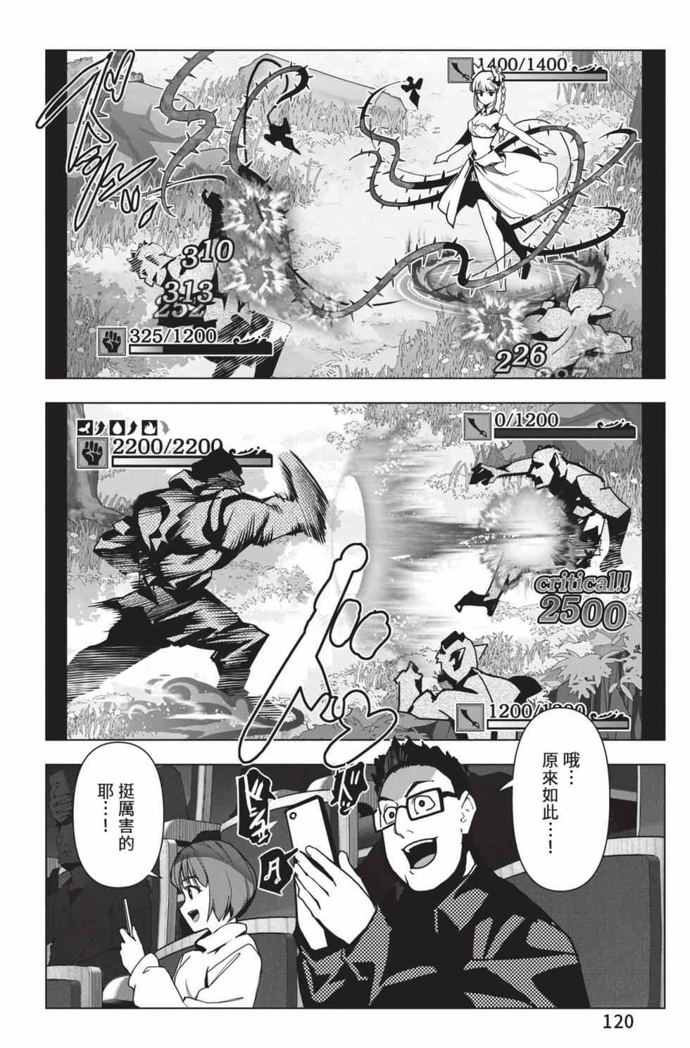 第118页