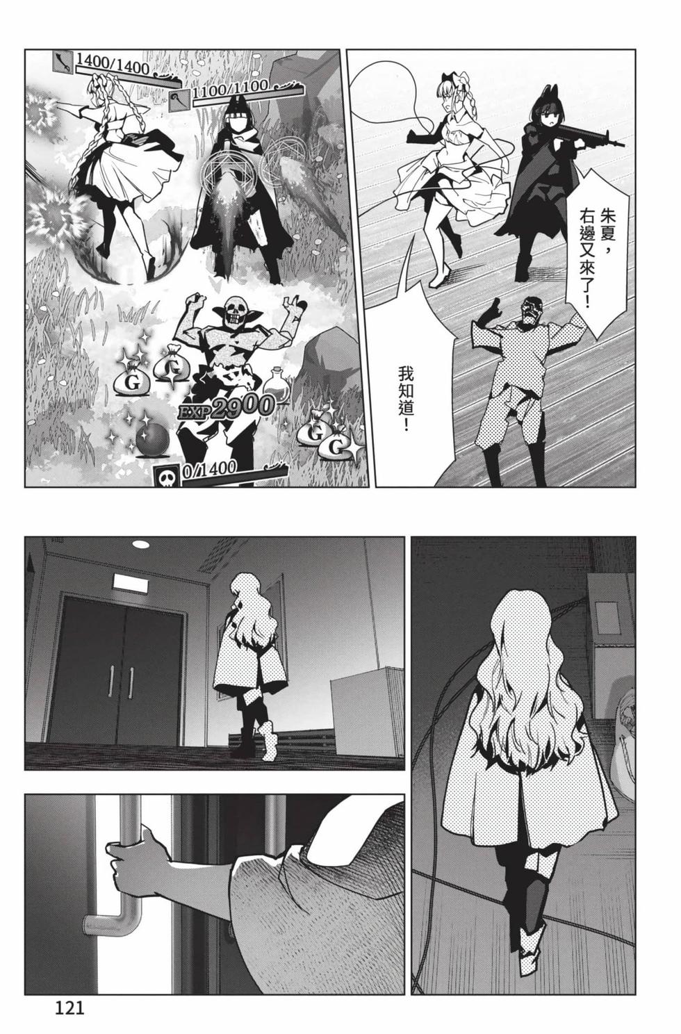 第119页