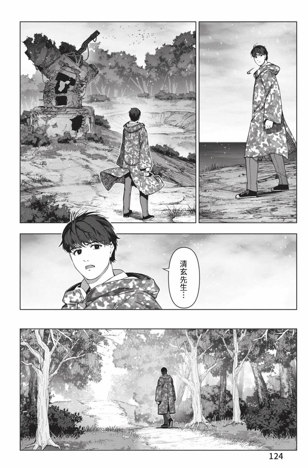 第122页