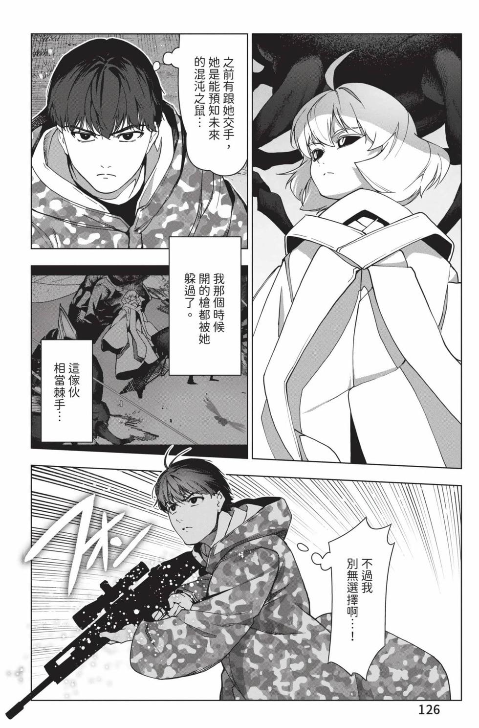 第124页
