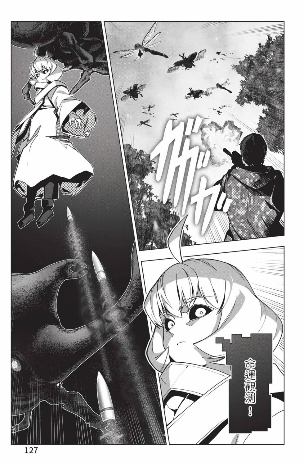 第125页