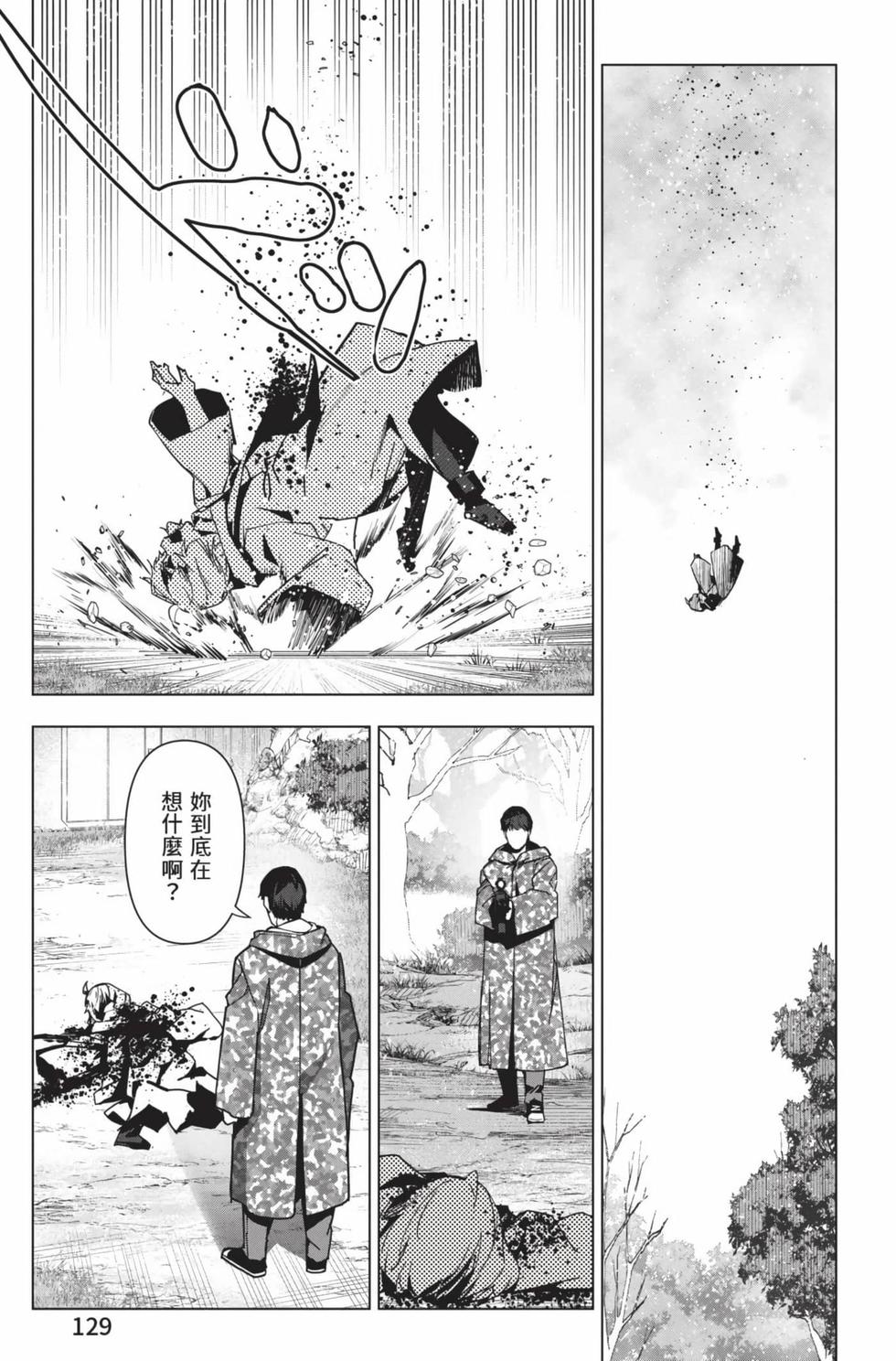 第127页