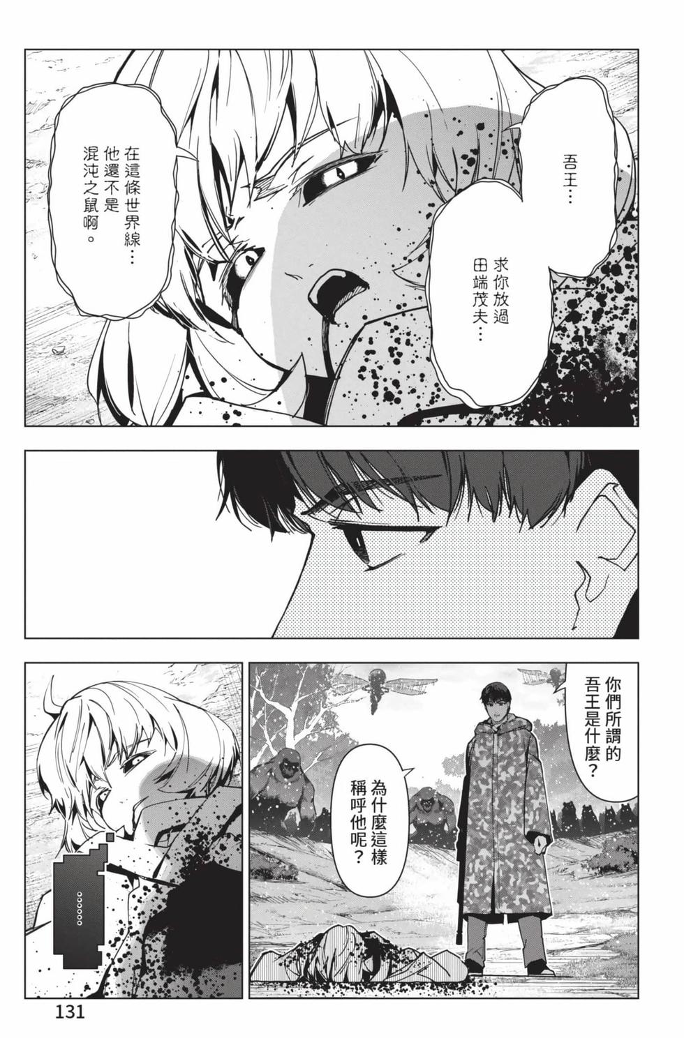 第129页