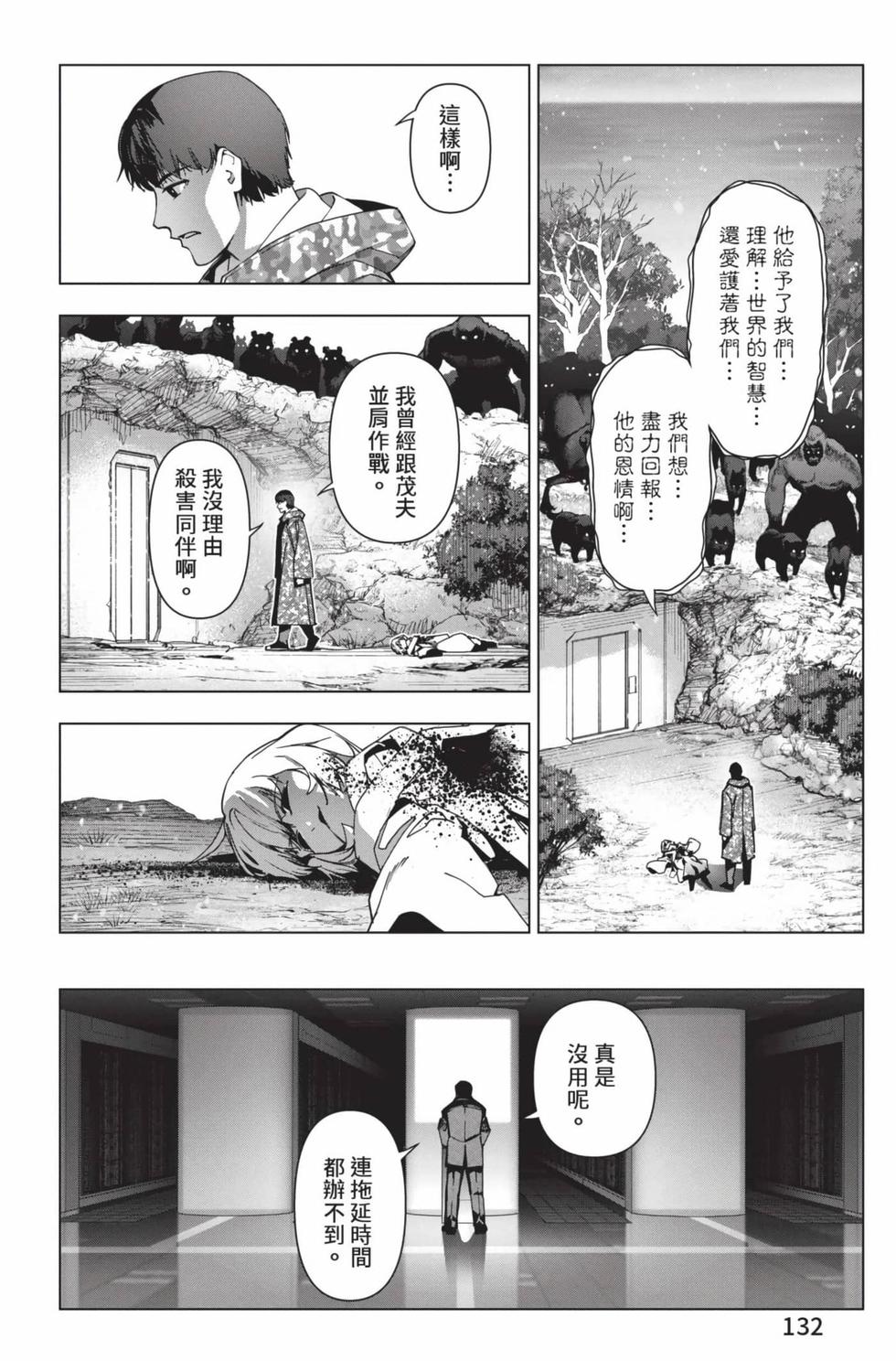第130页