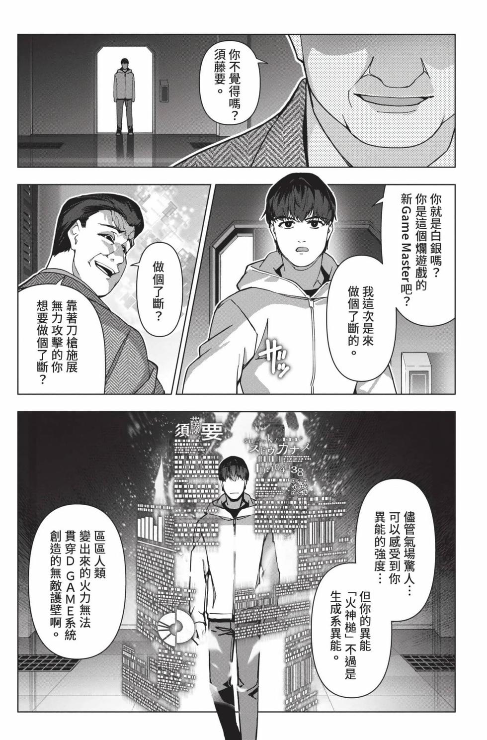 第131页