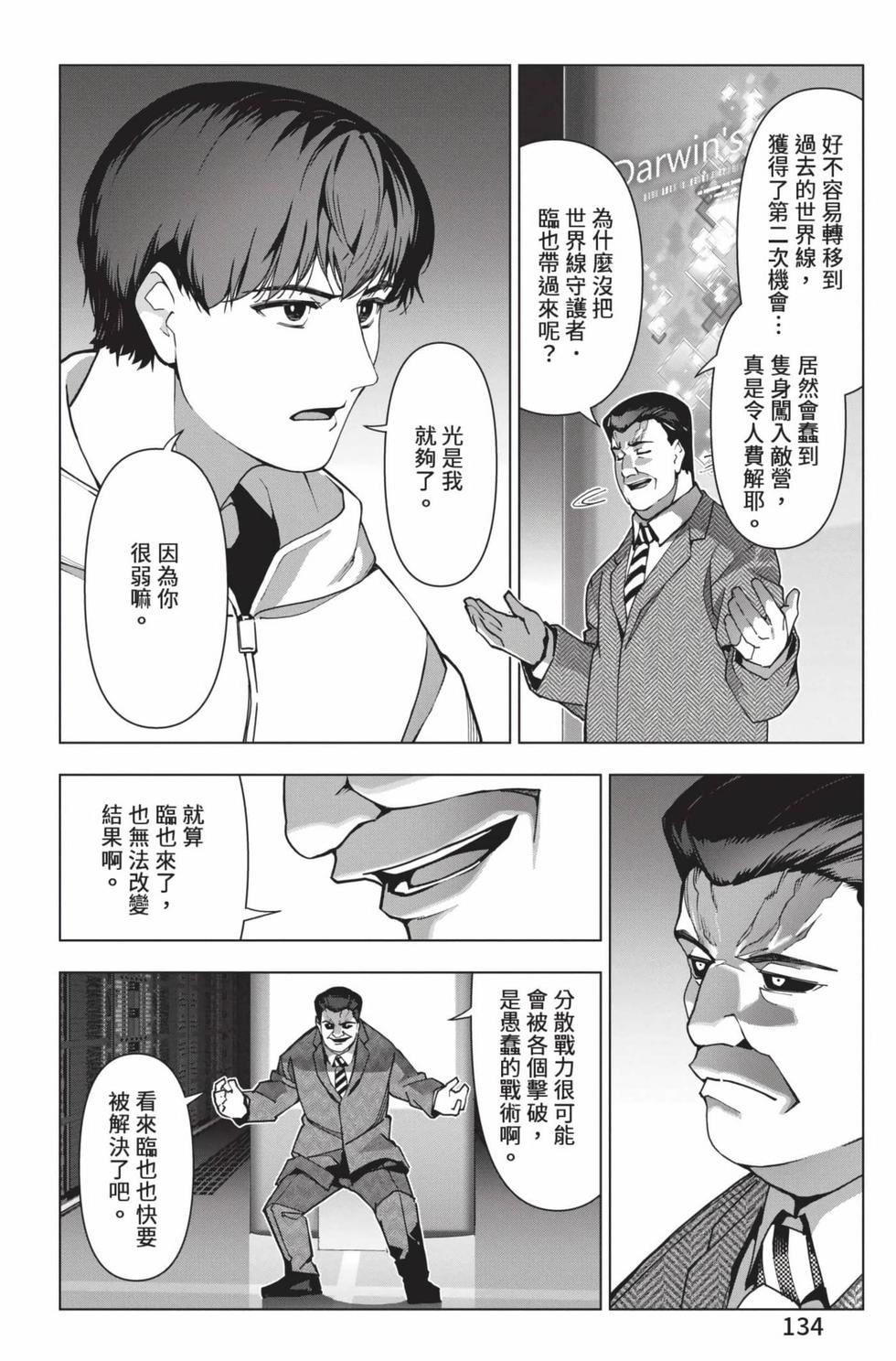 第132页