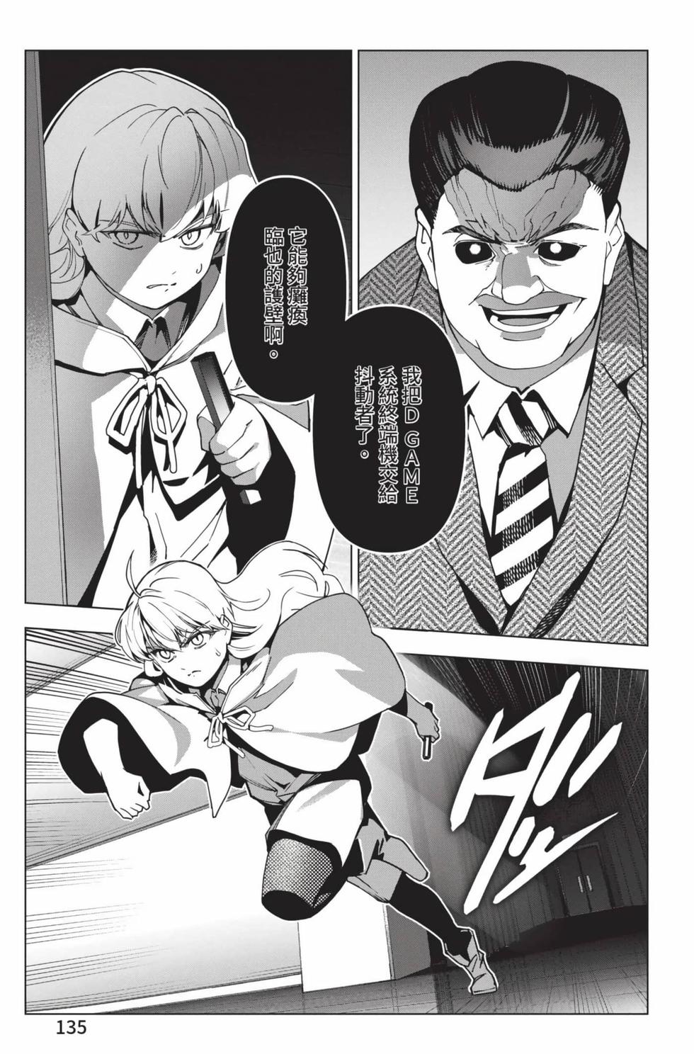 第133页