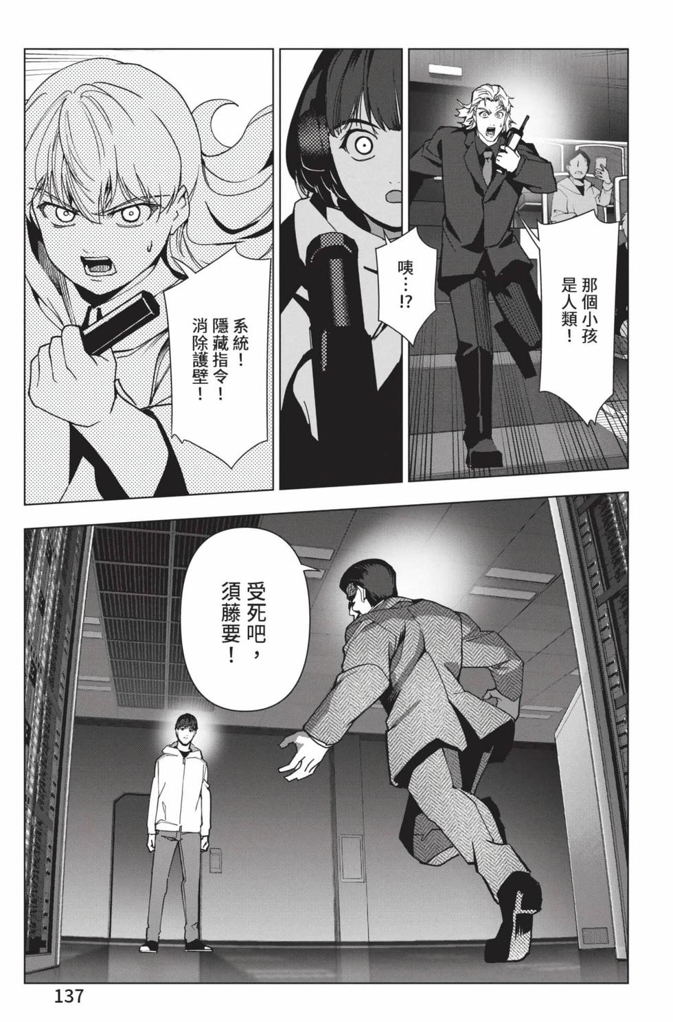 第135页
