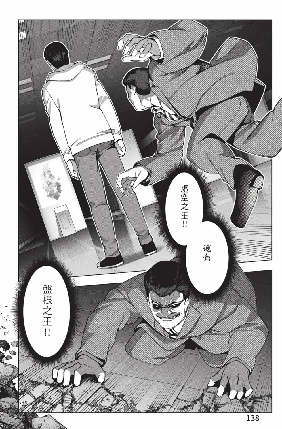 第136页