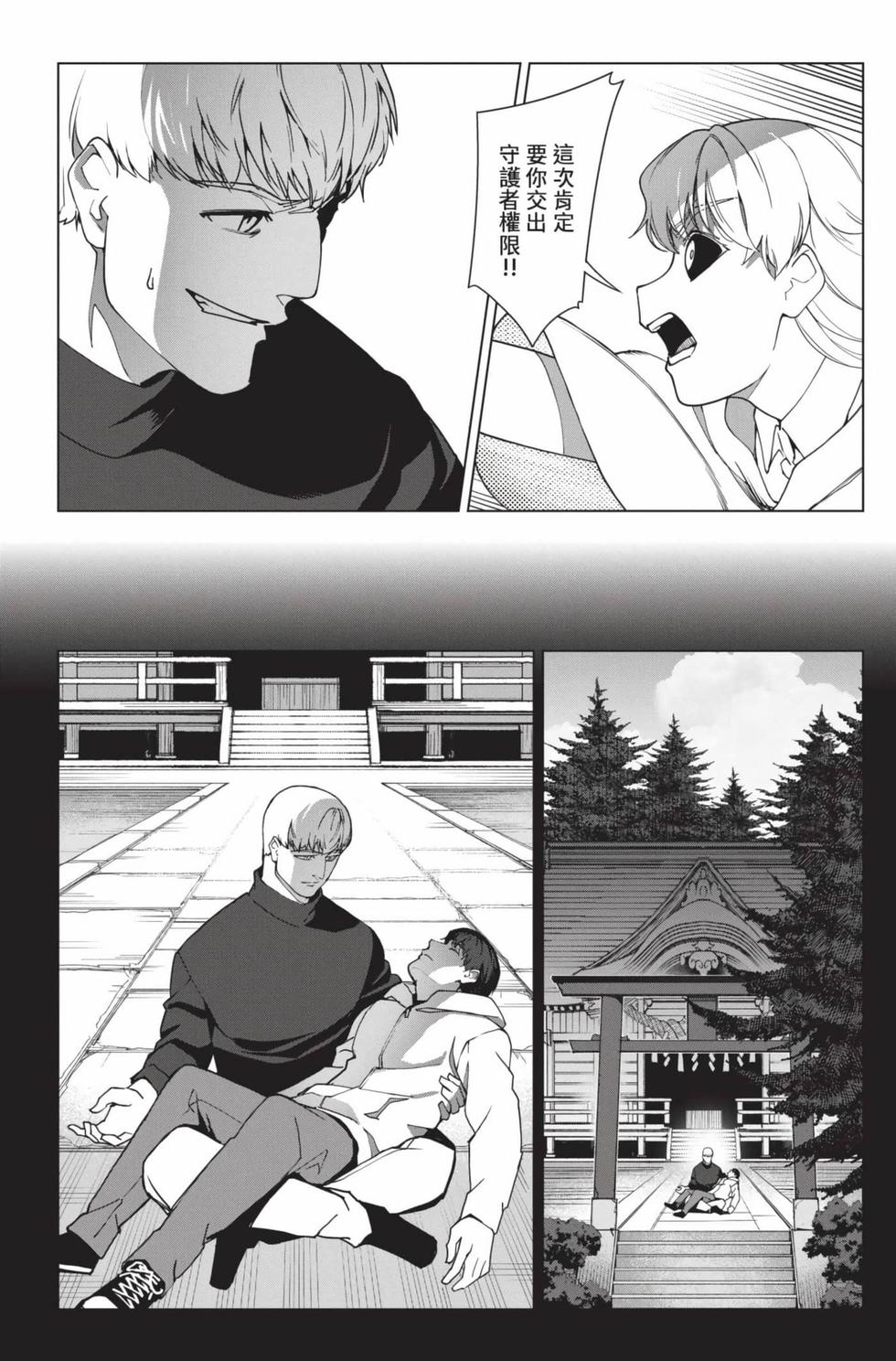 第138页