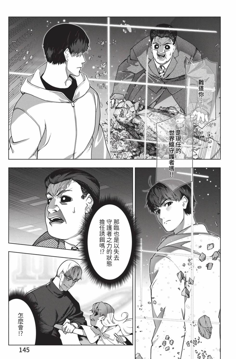 第143页