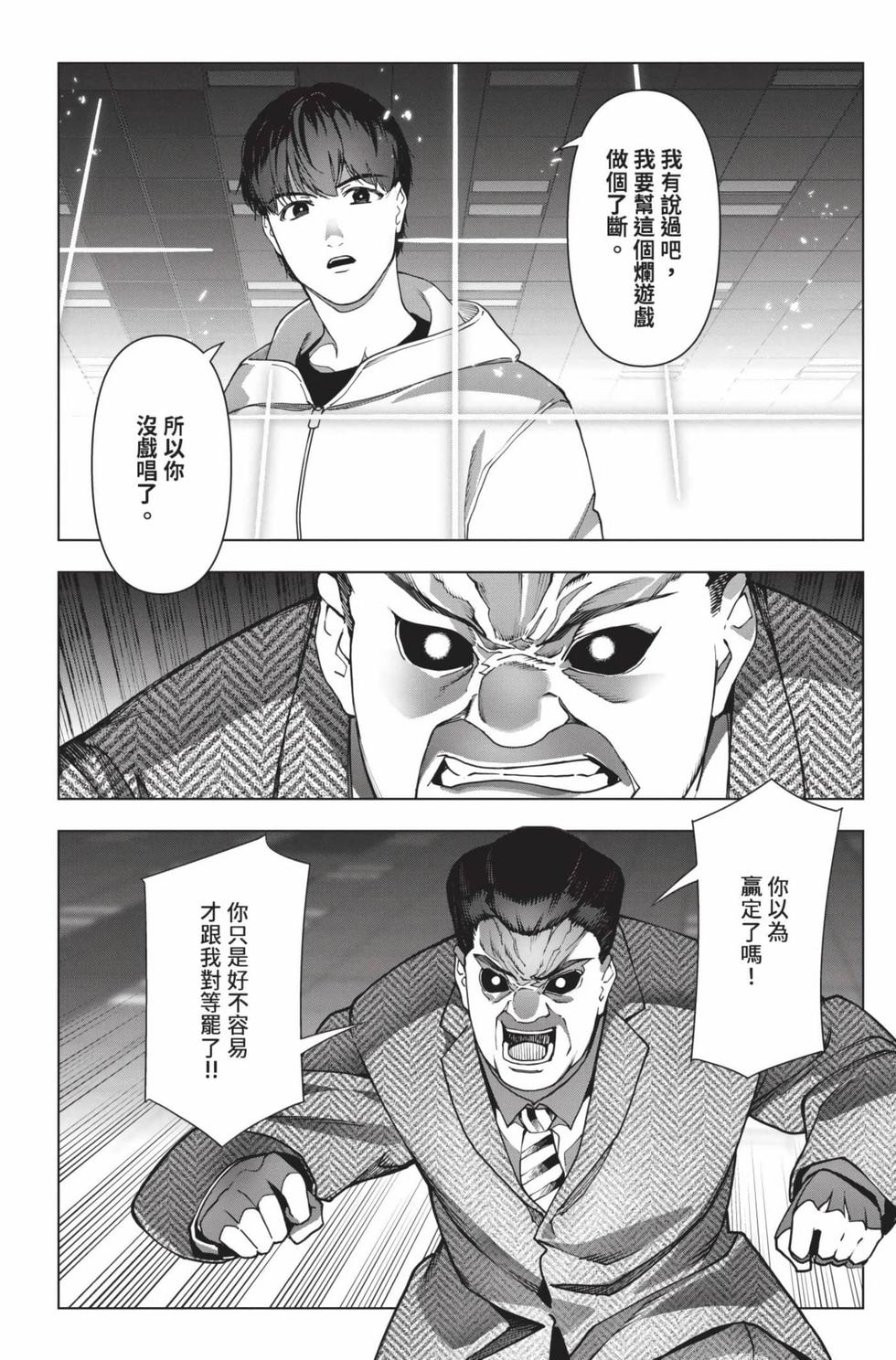 第144页