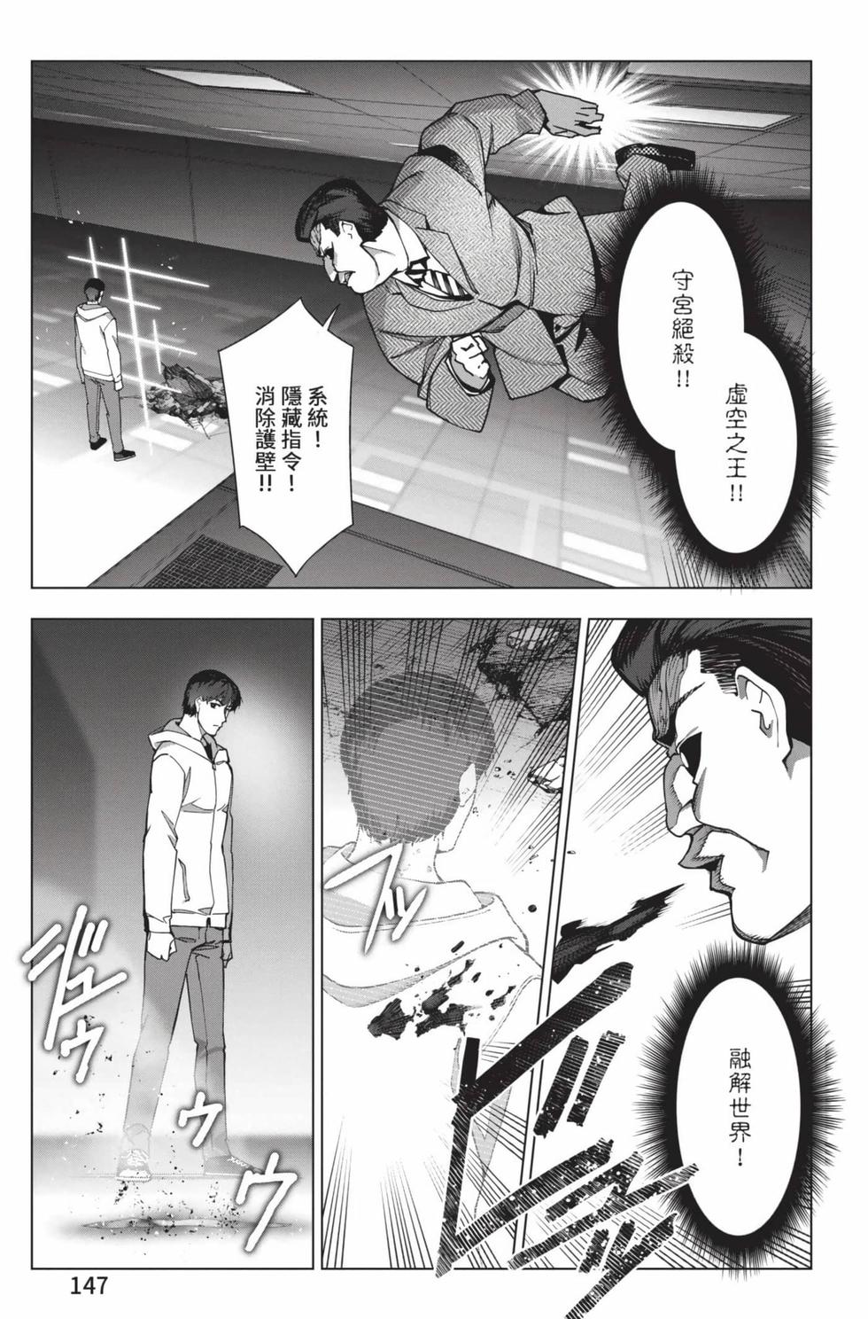 第145页