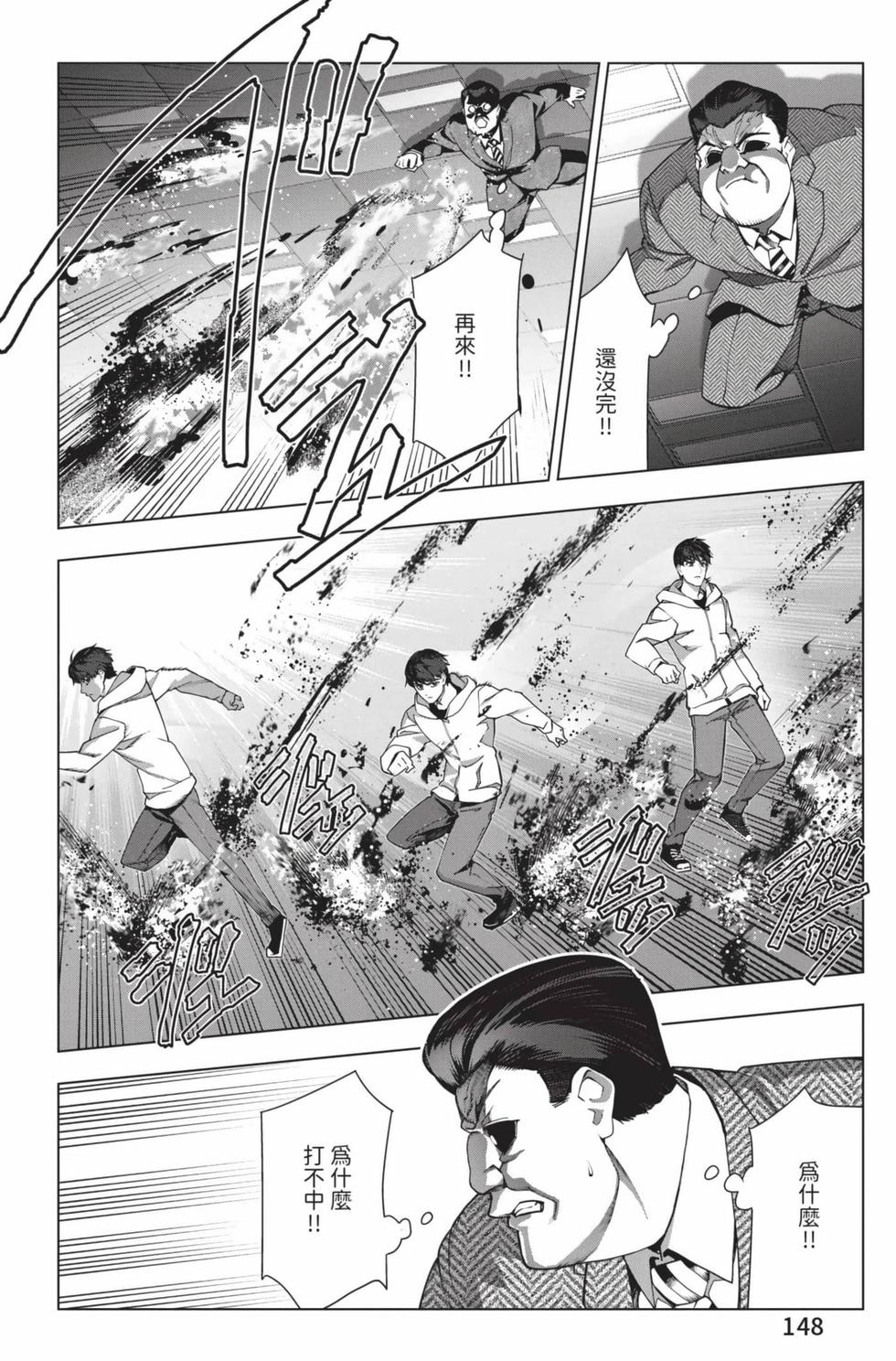 第146页