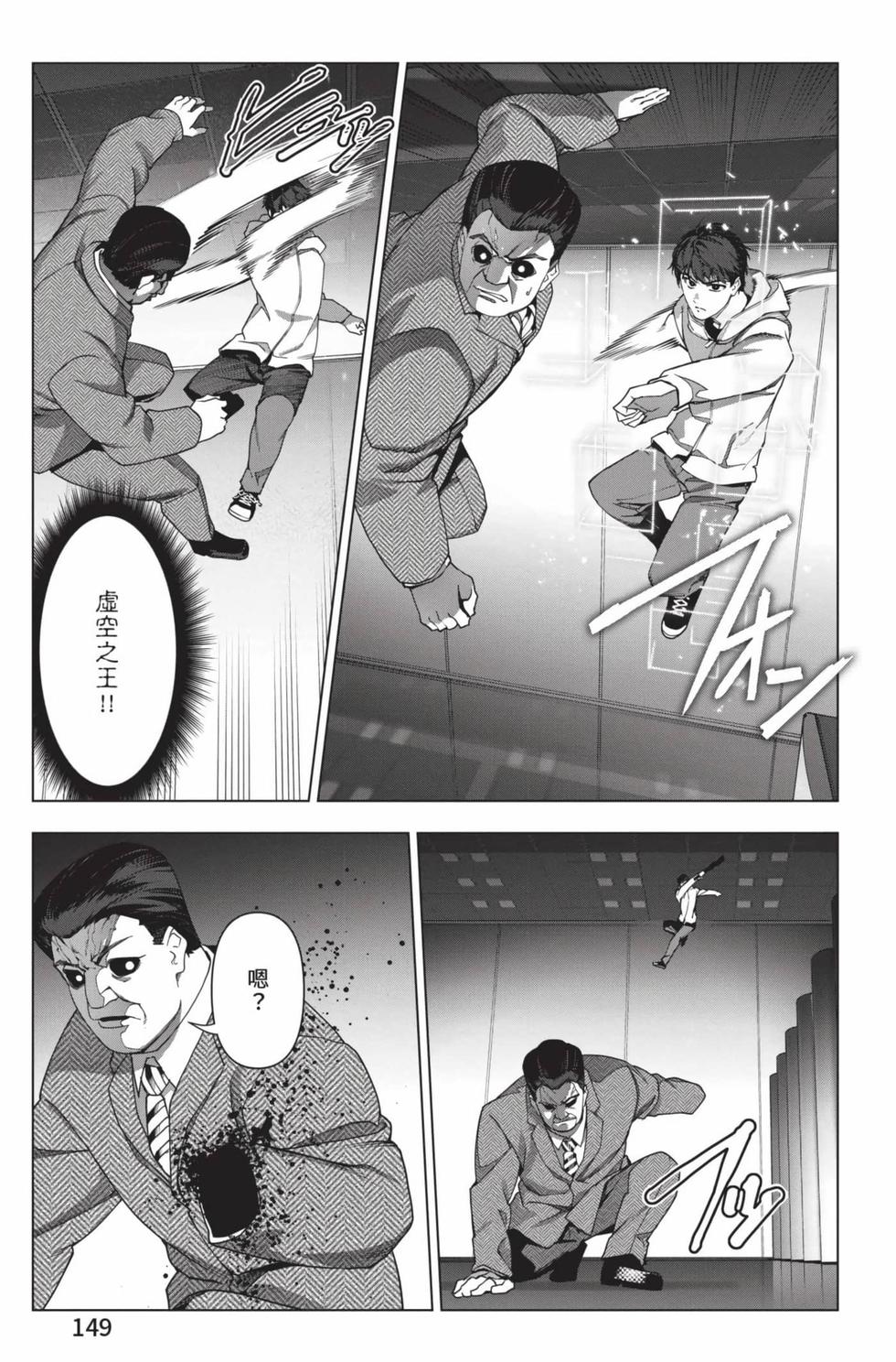第147页