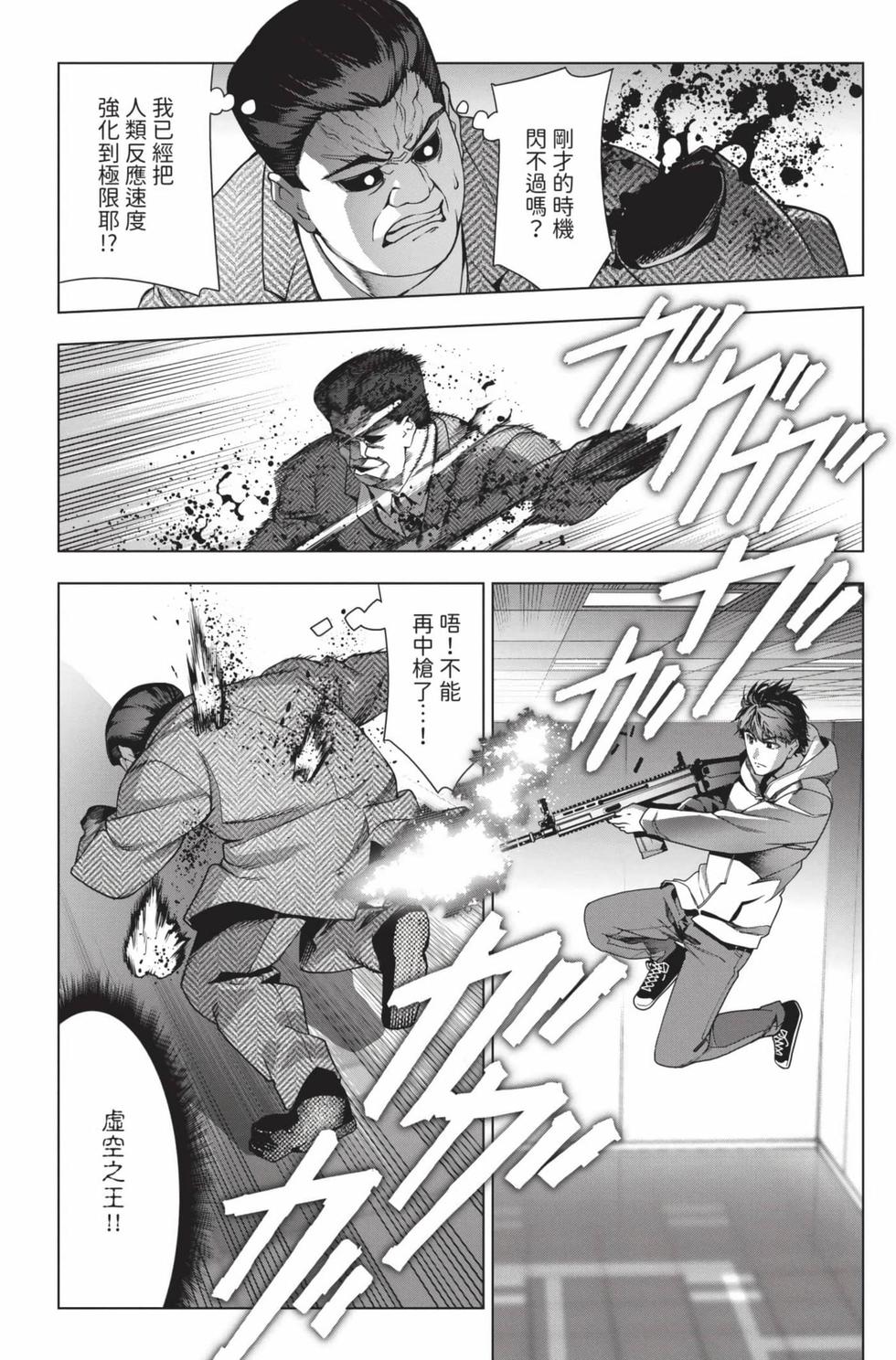 第148页