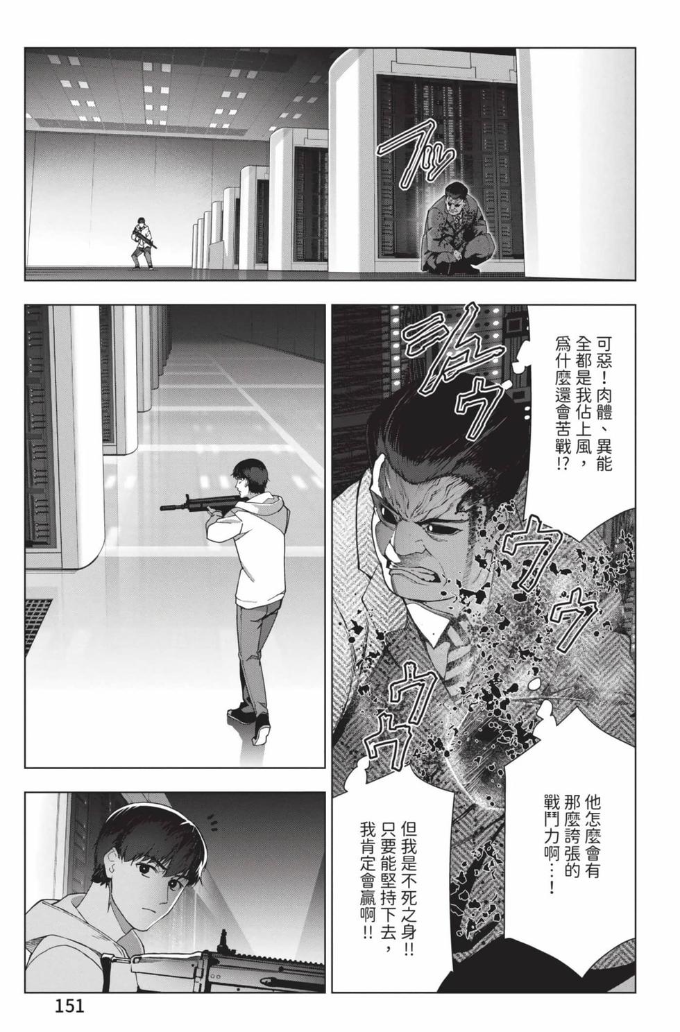 第149页