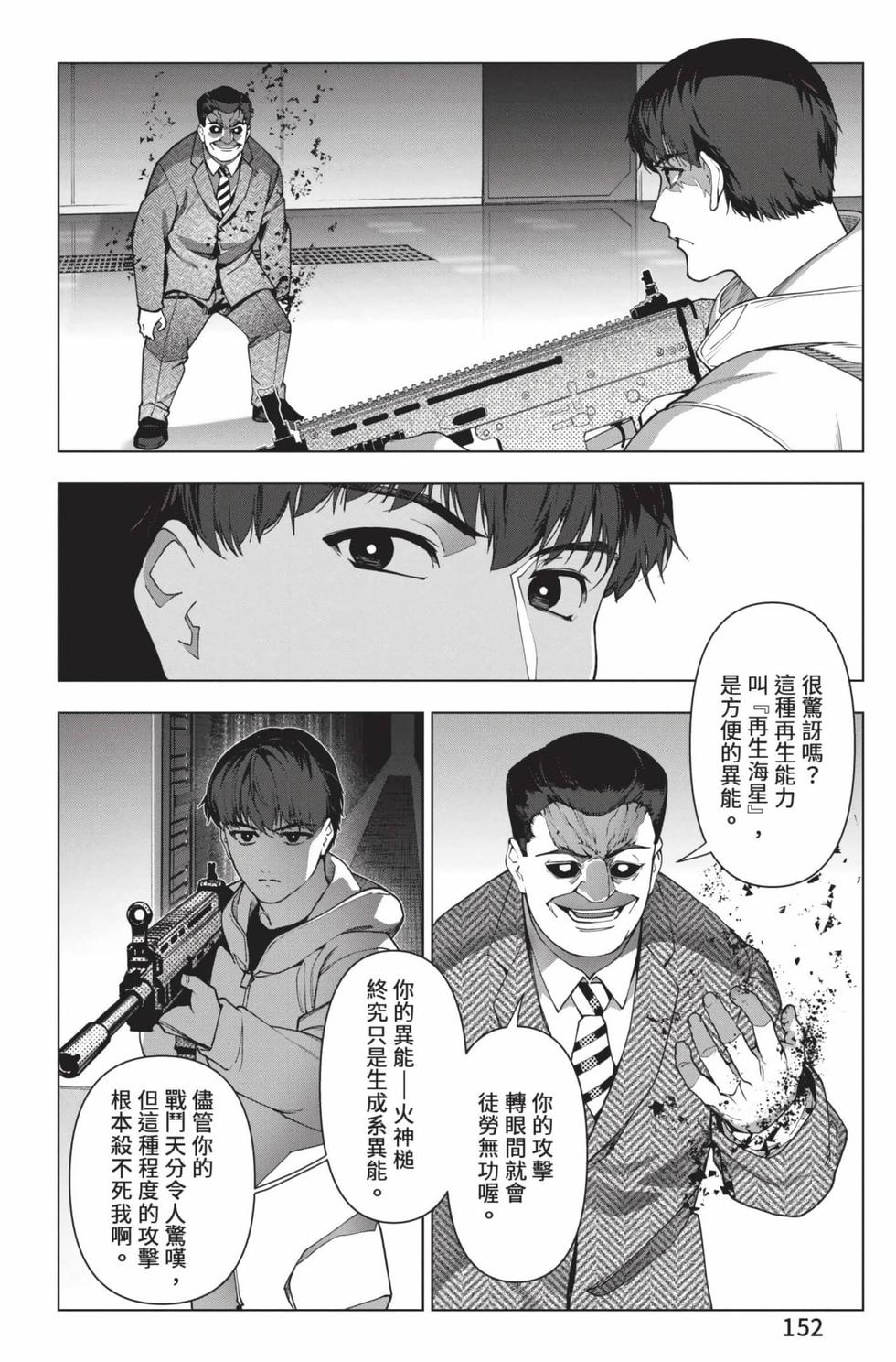 第150页