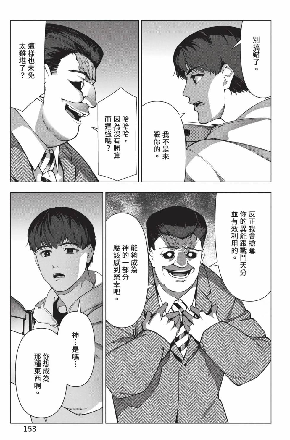 第151页