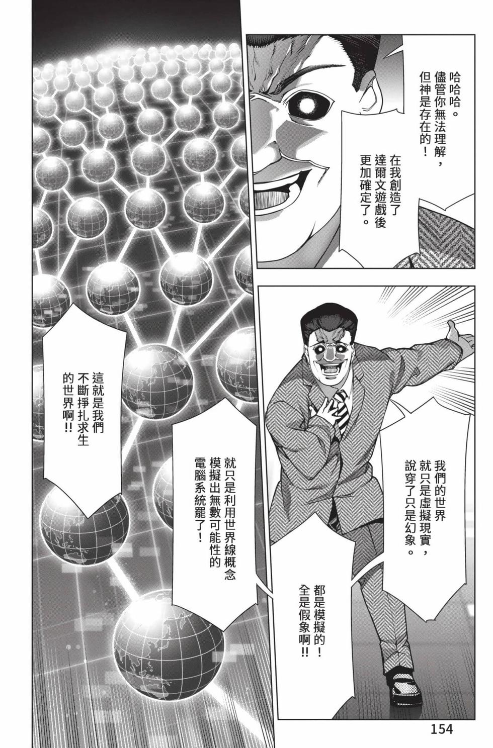 第152页