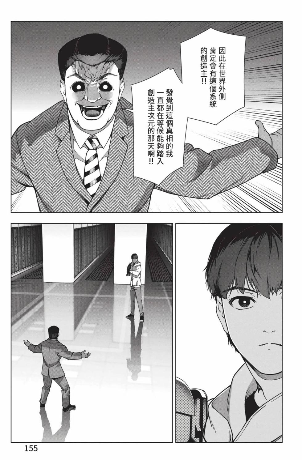 第153页