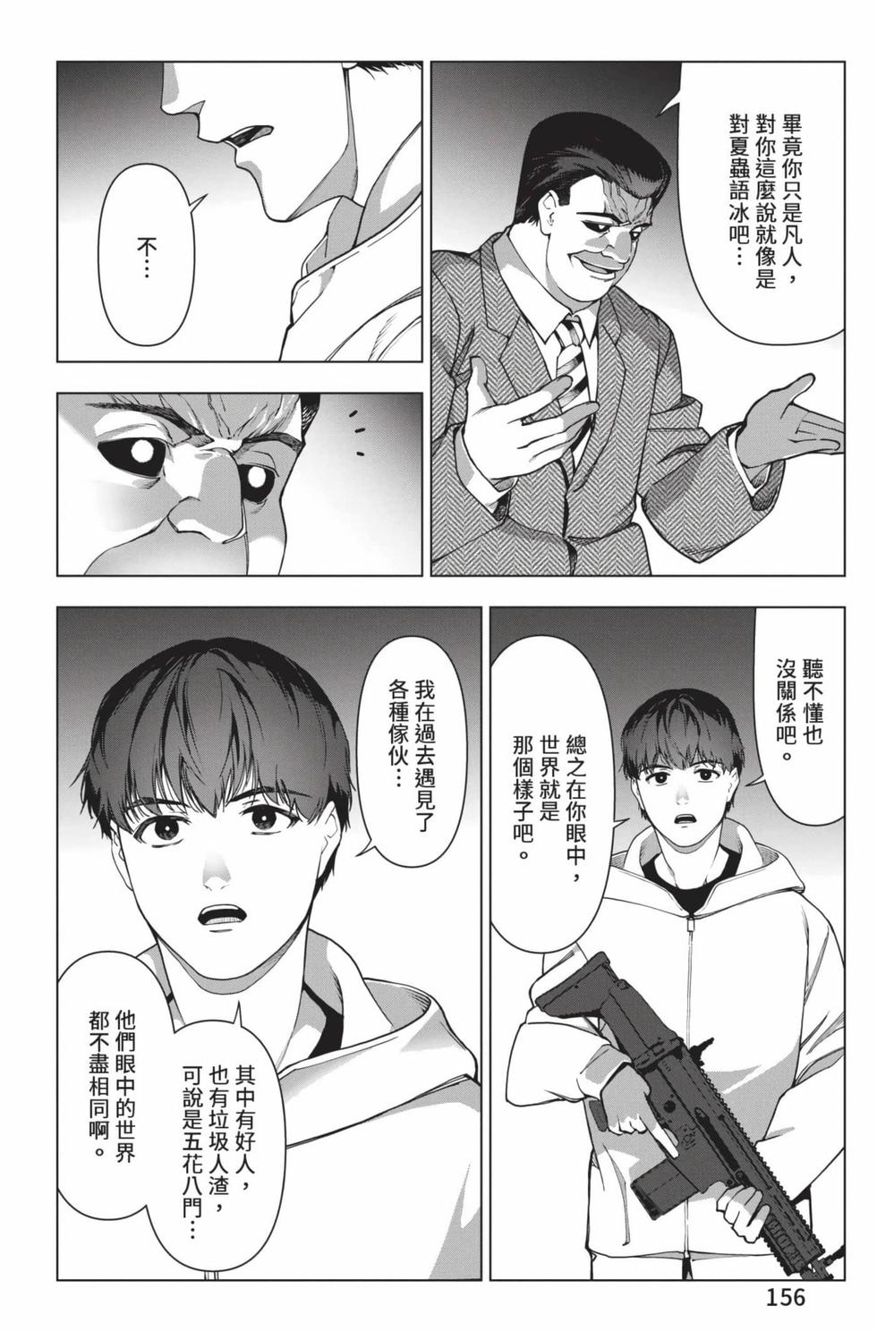 第154页