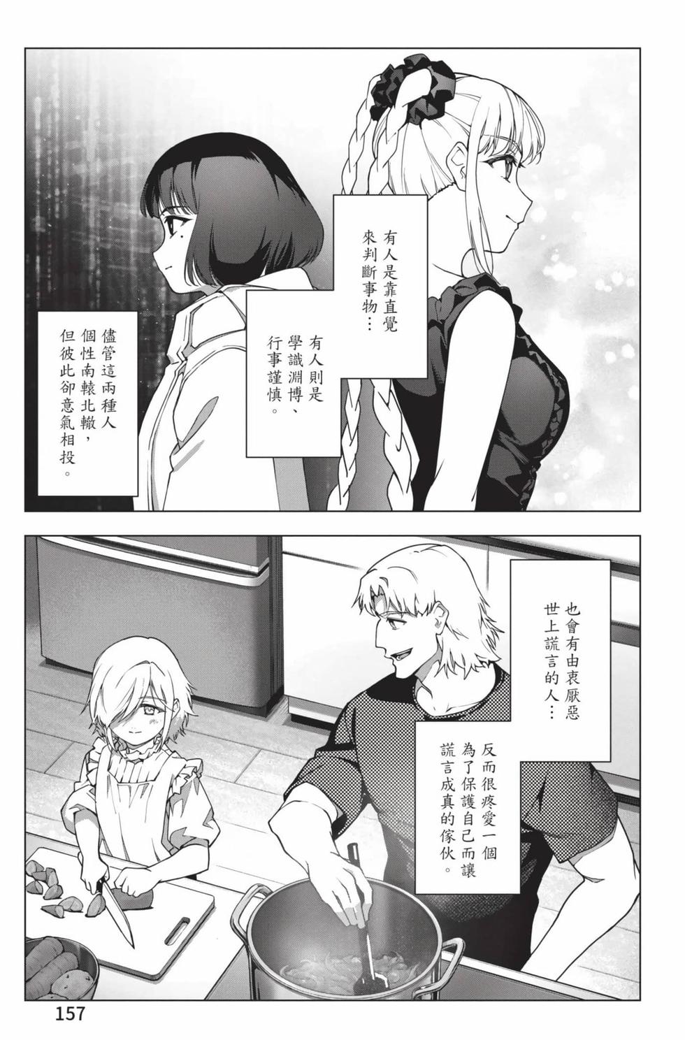 第155页