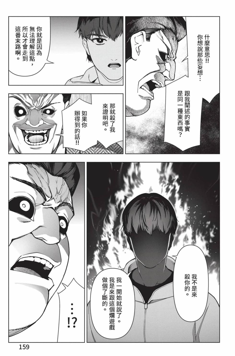 第157页
