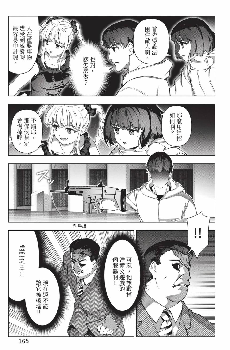 第163页