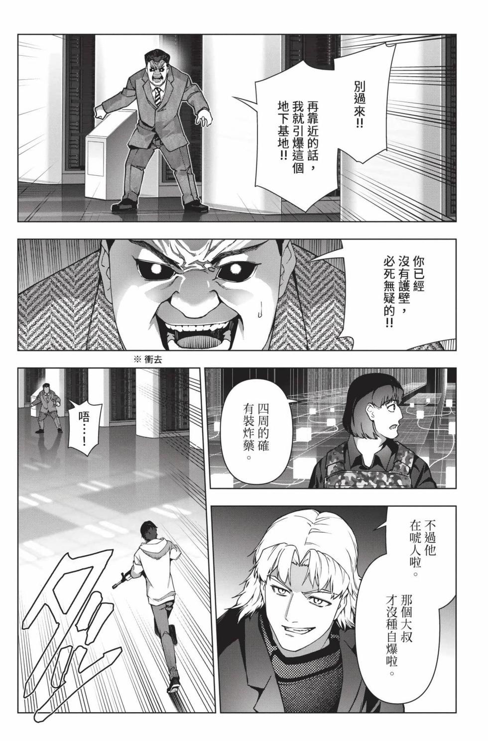 第165页