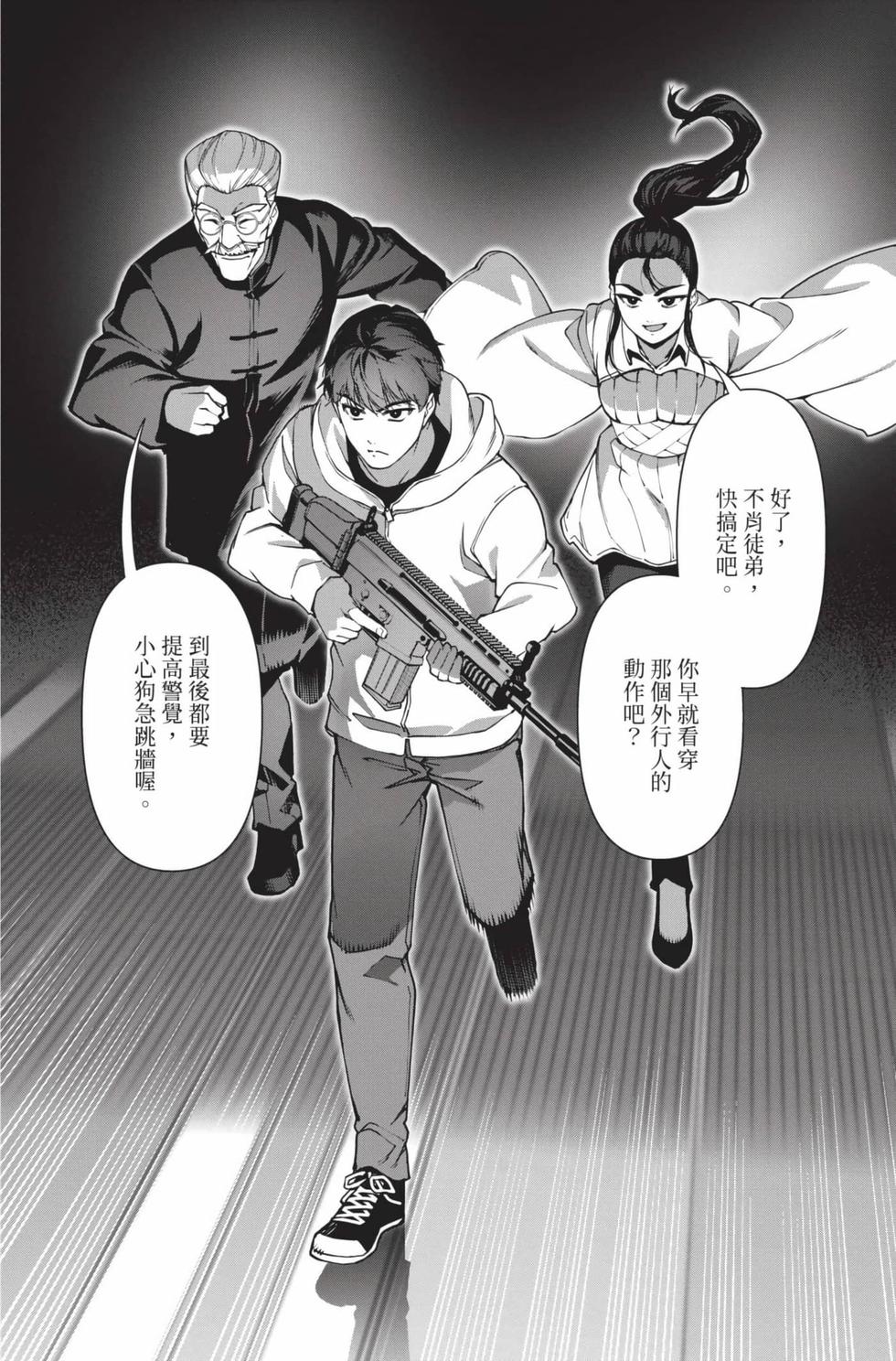 第166页