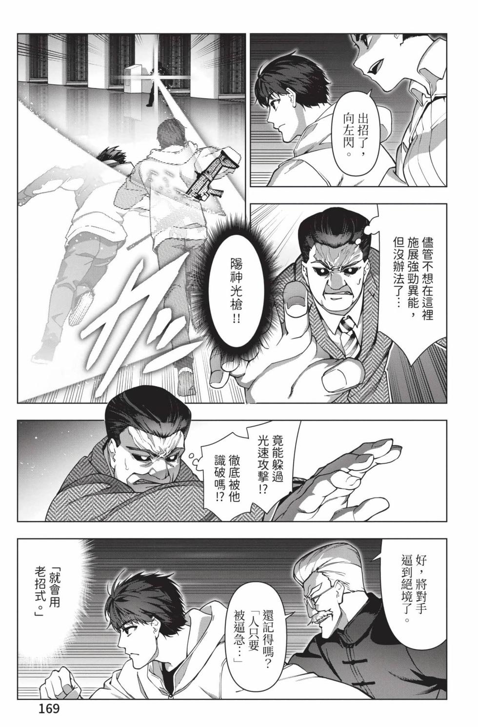 第167页