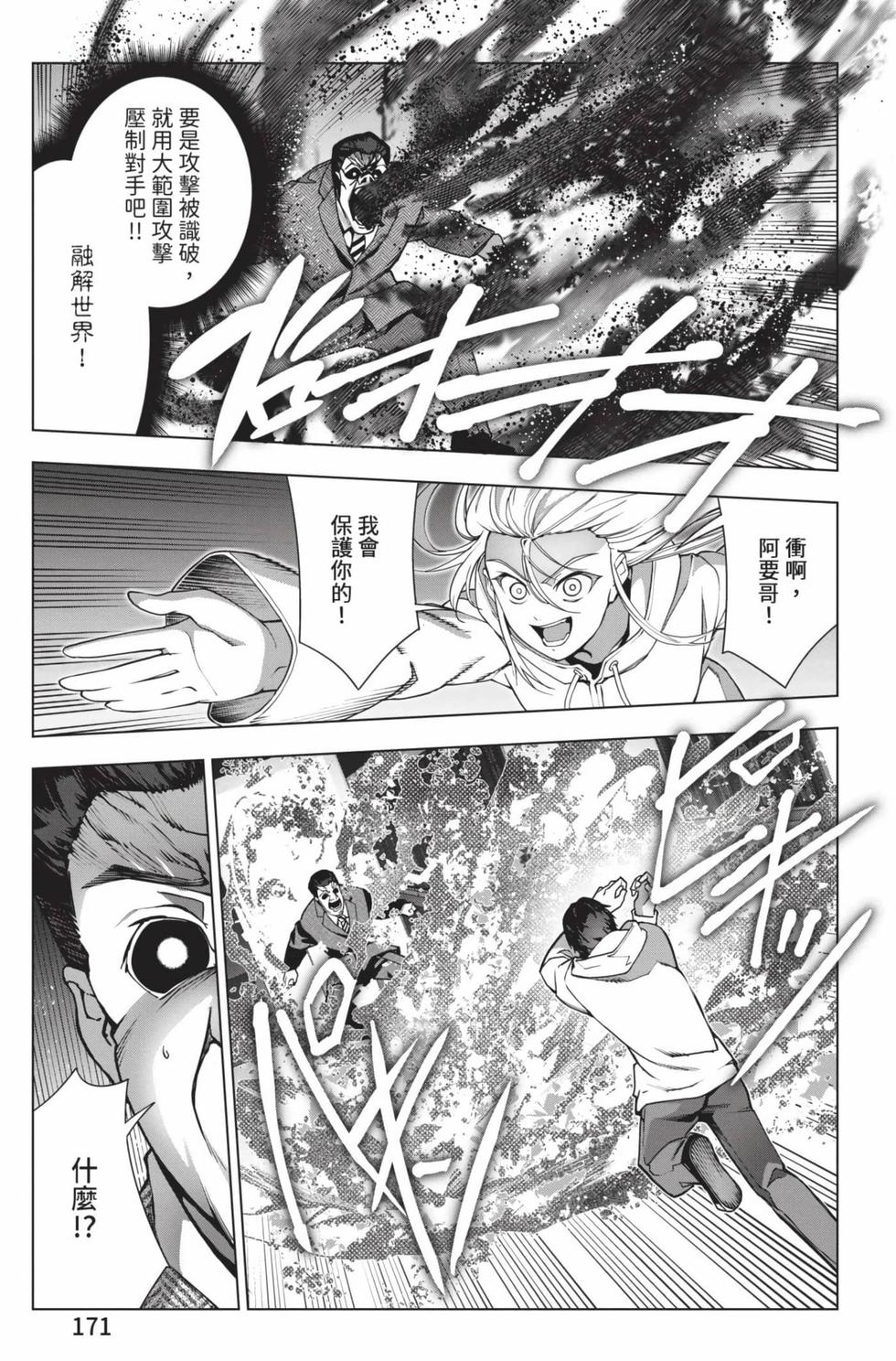 第169页