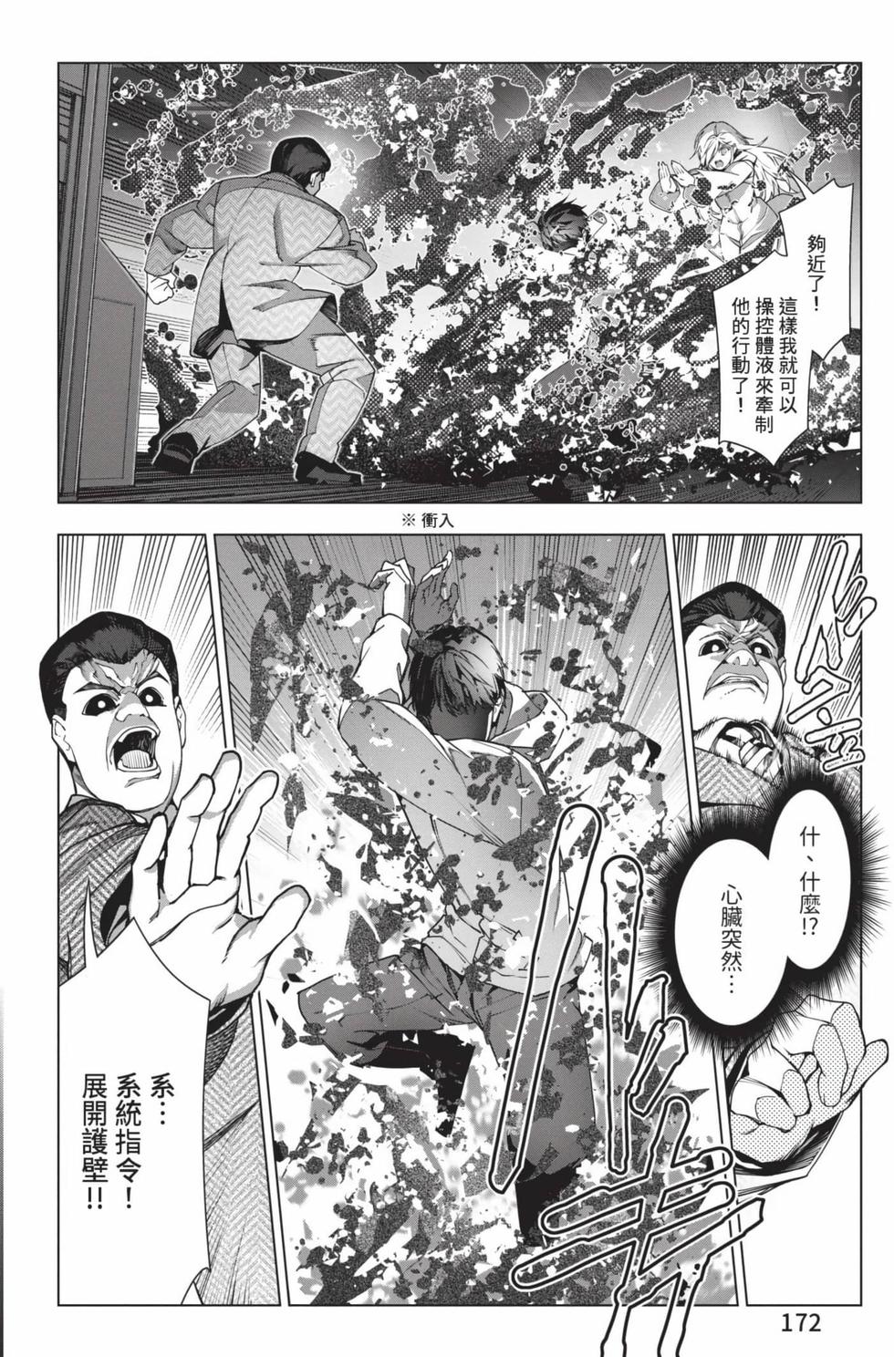 第170页