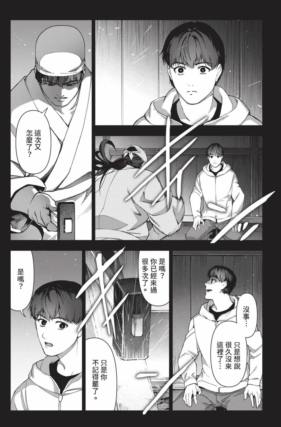 第173页