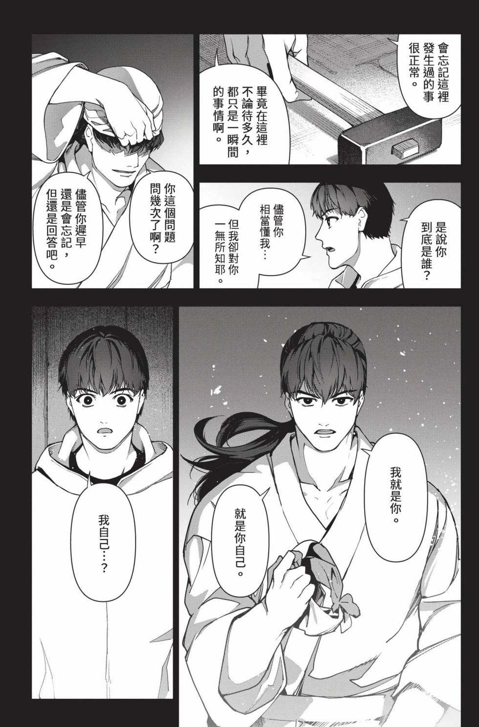 第174页