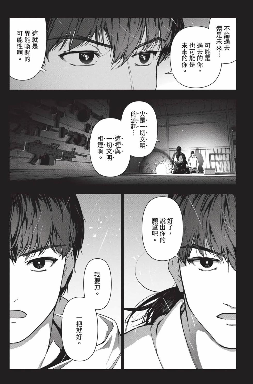 第175页