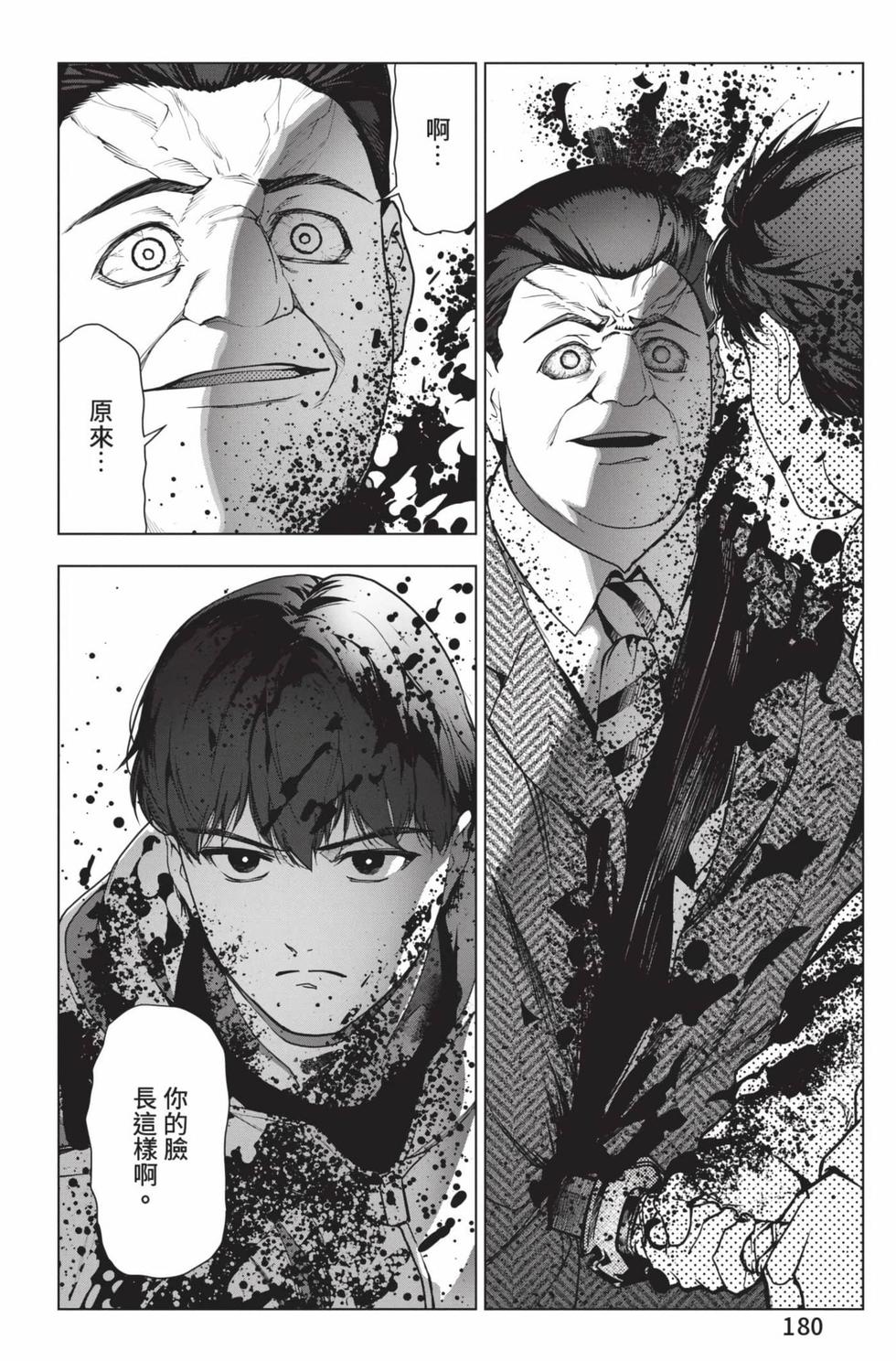 第178页