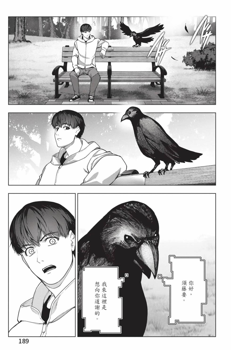 第187页