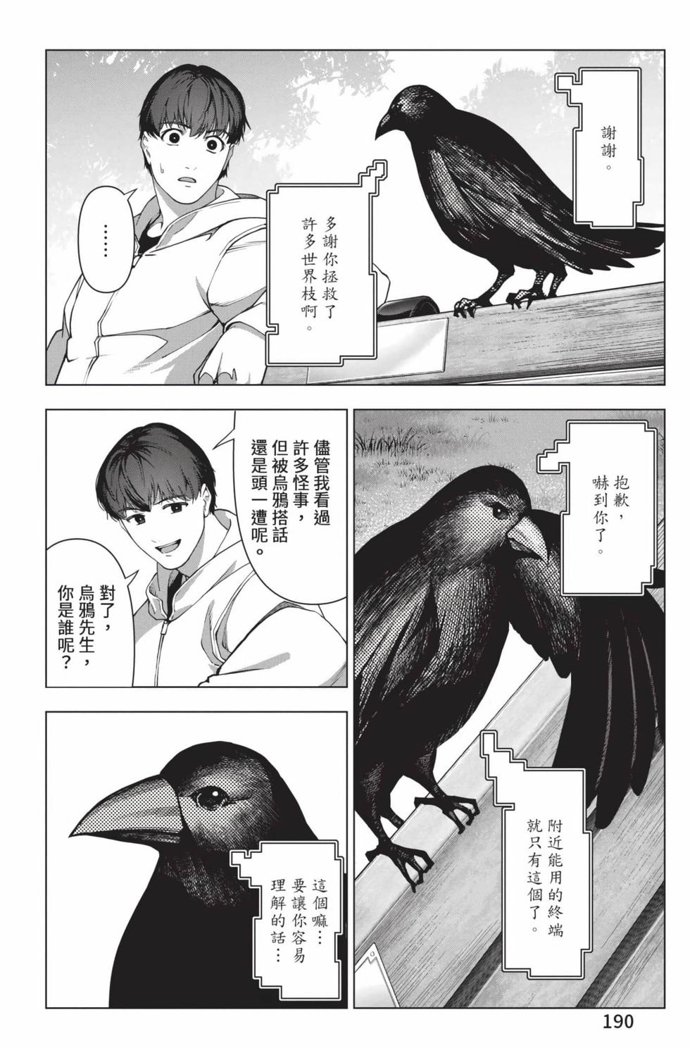 第188页