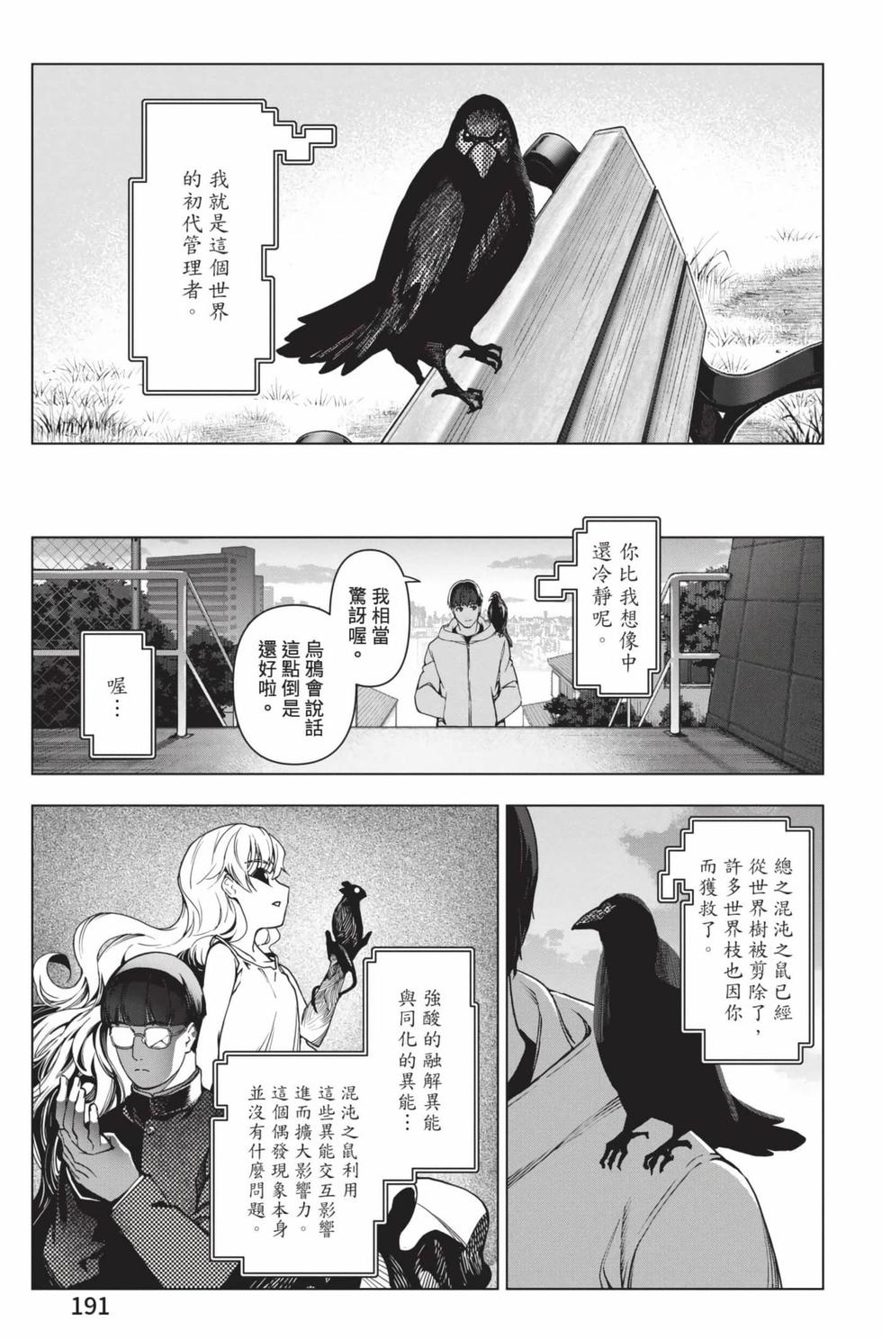 第189页
