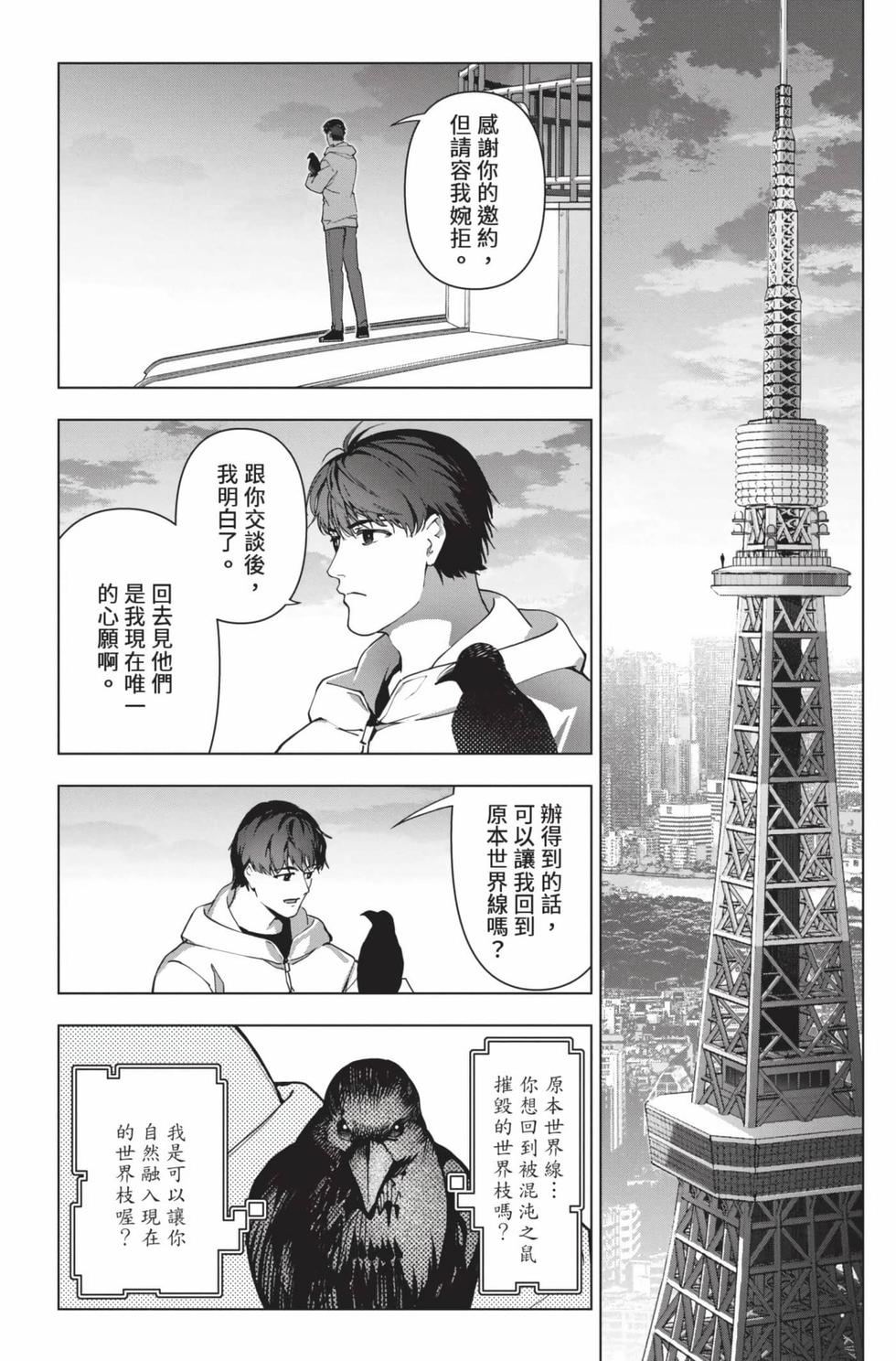 第192页