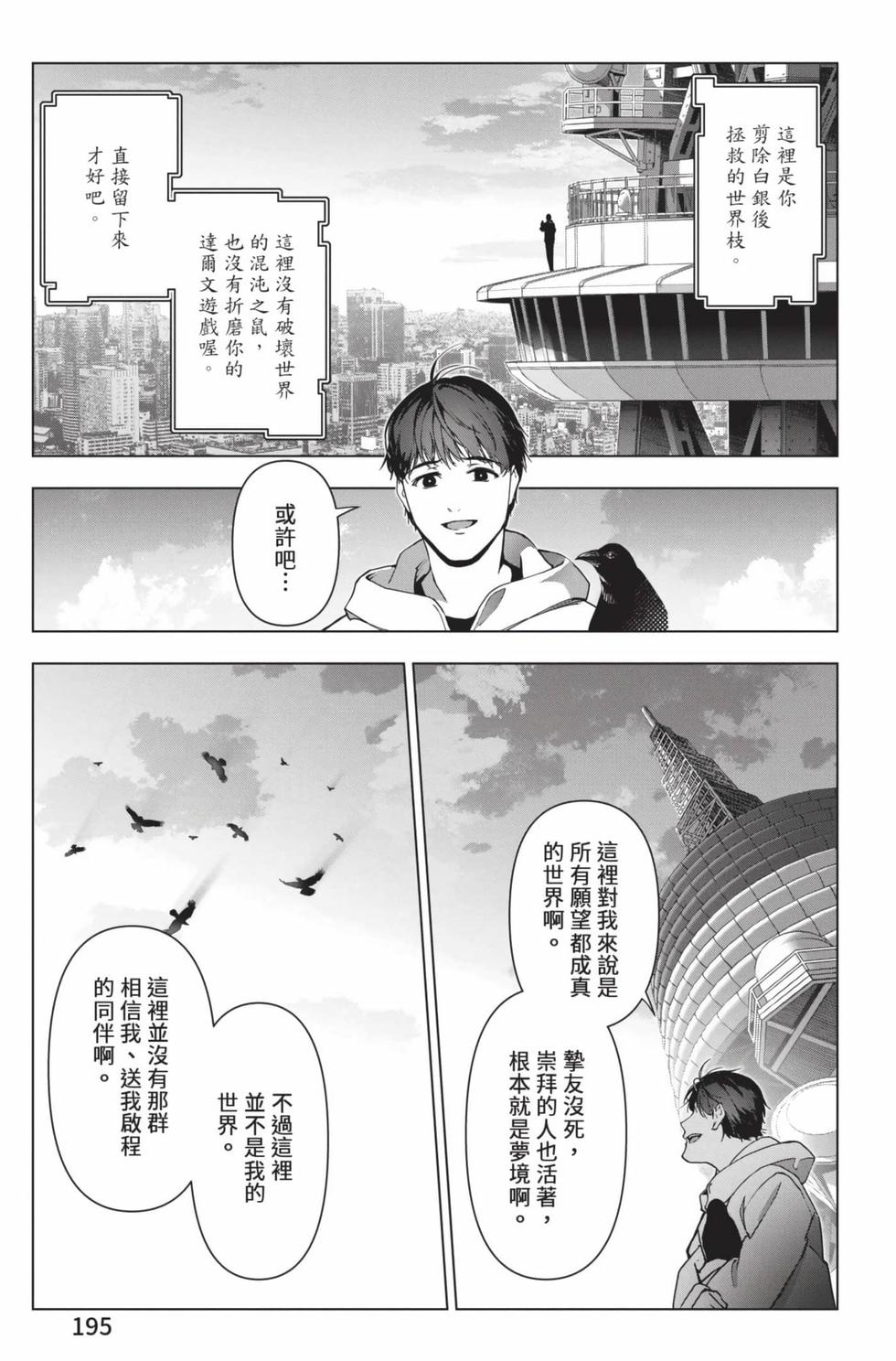 第193页