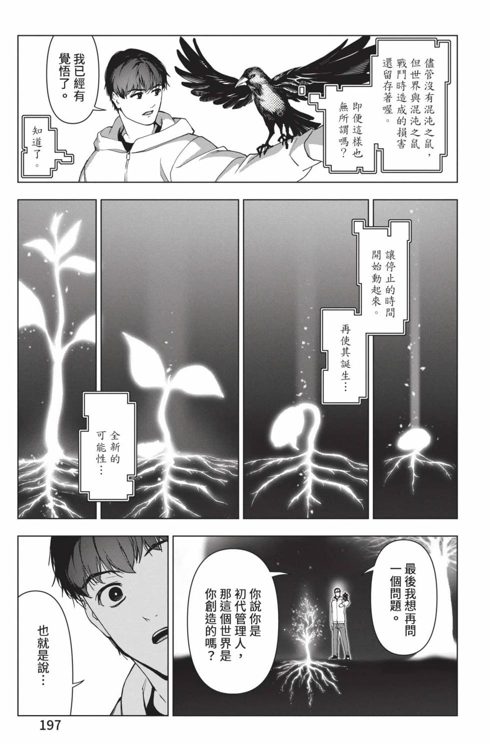 第195页