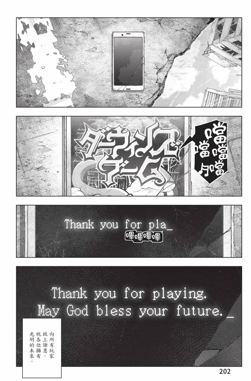 第200页