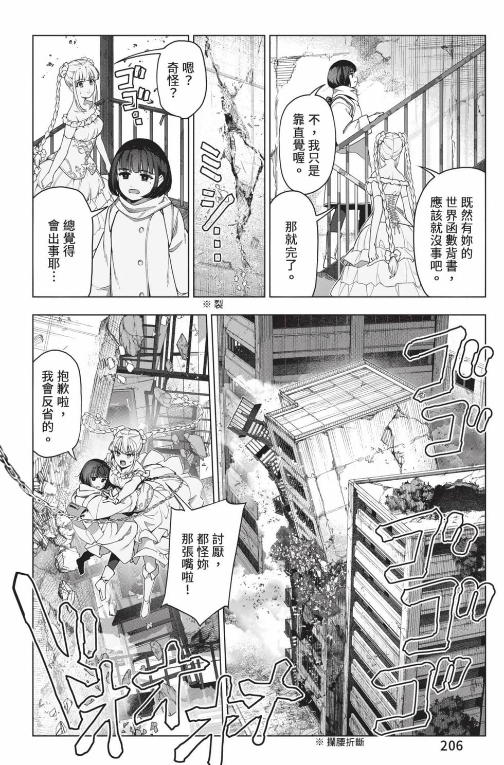 第204页
