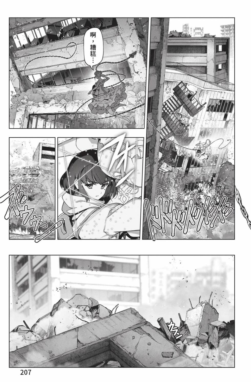 第205页