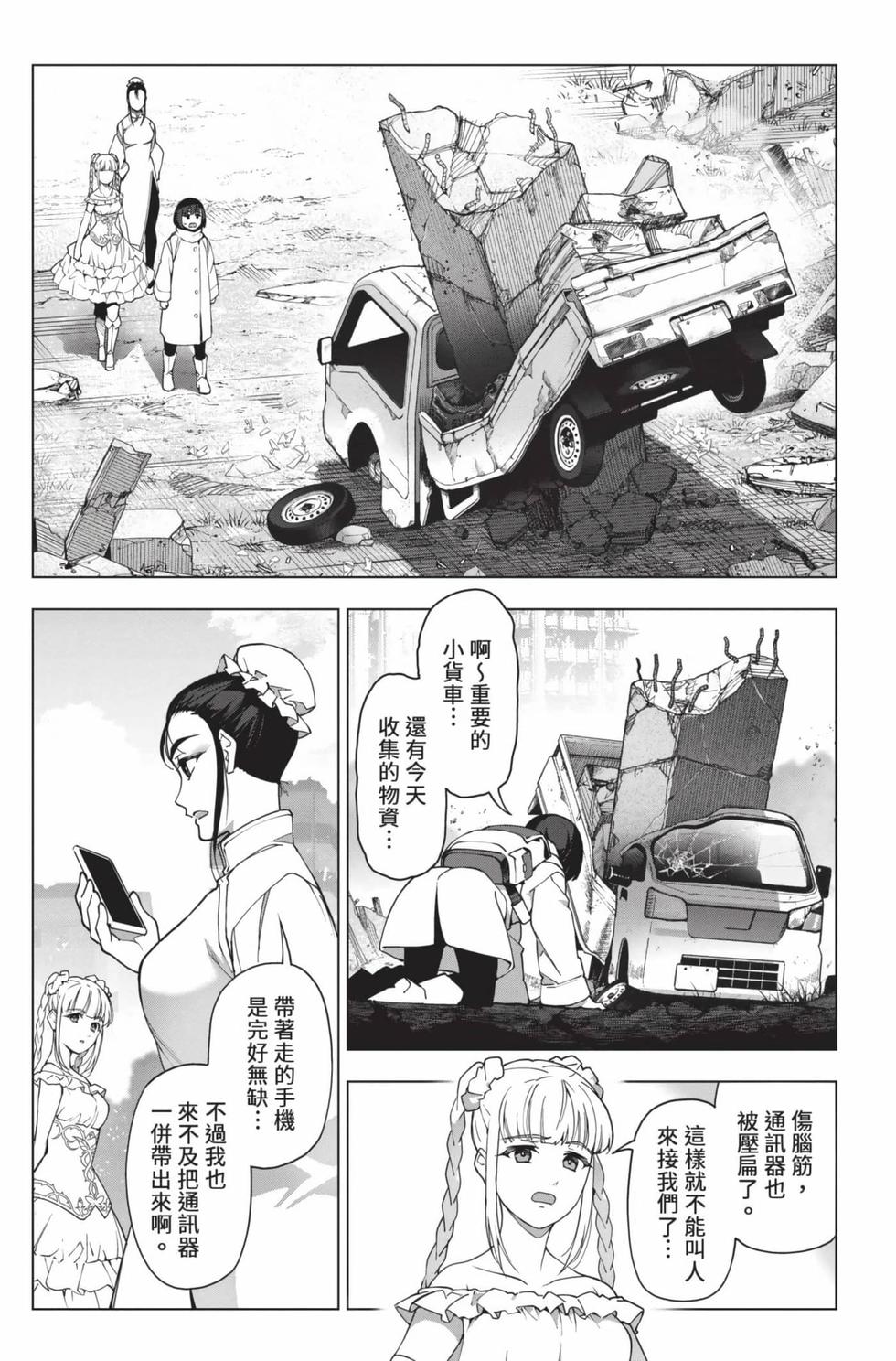 第207页