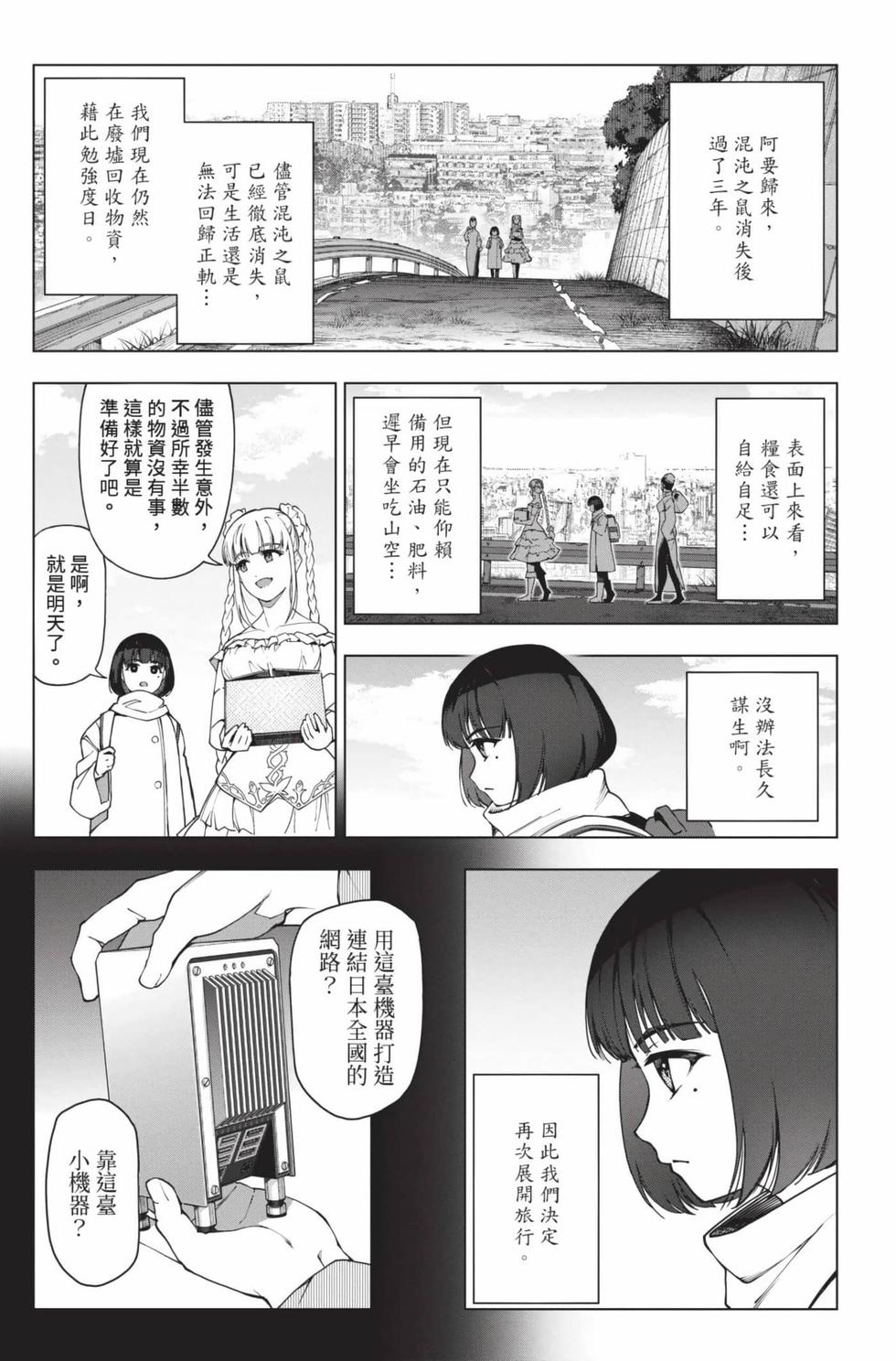 第209页