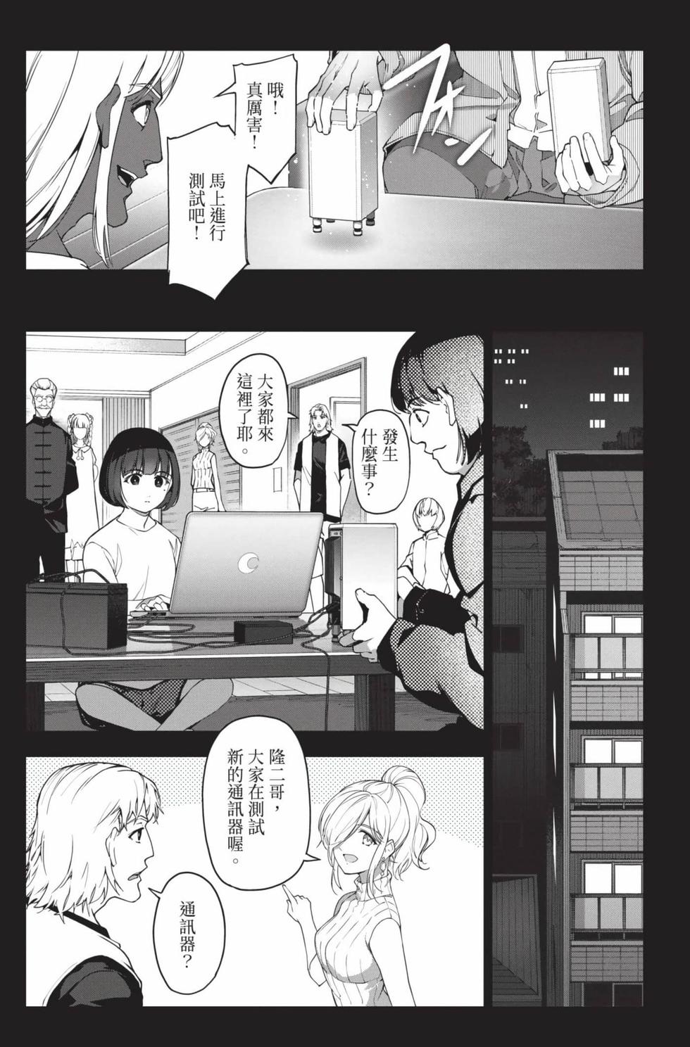 第211页